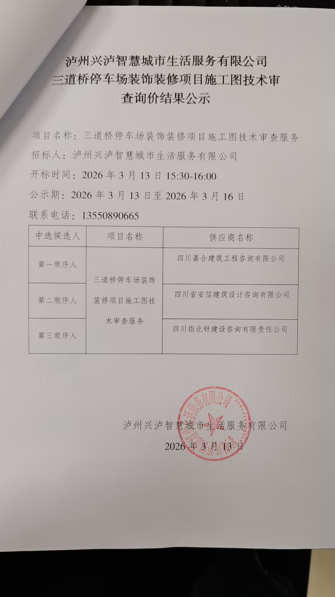 323a78b6aa384fdd8d996fdaf26500b7.jpg