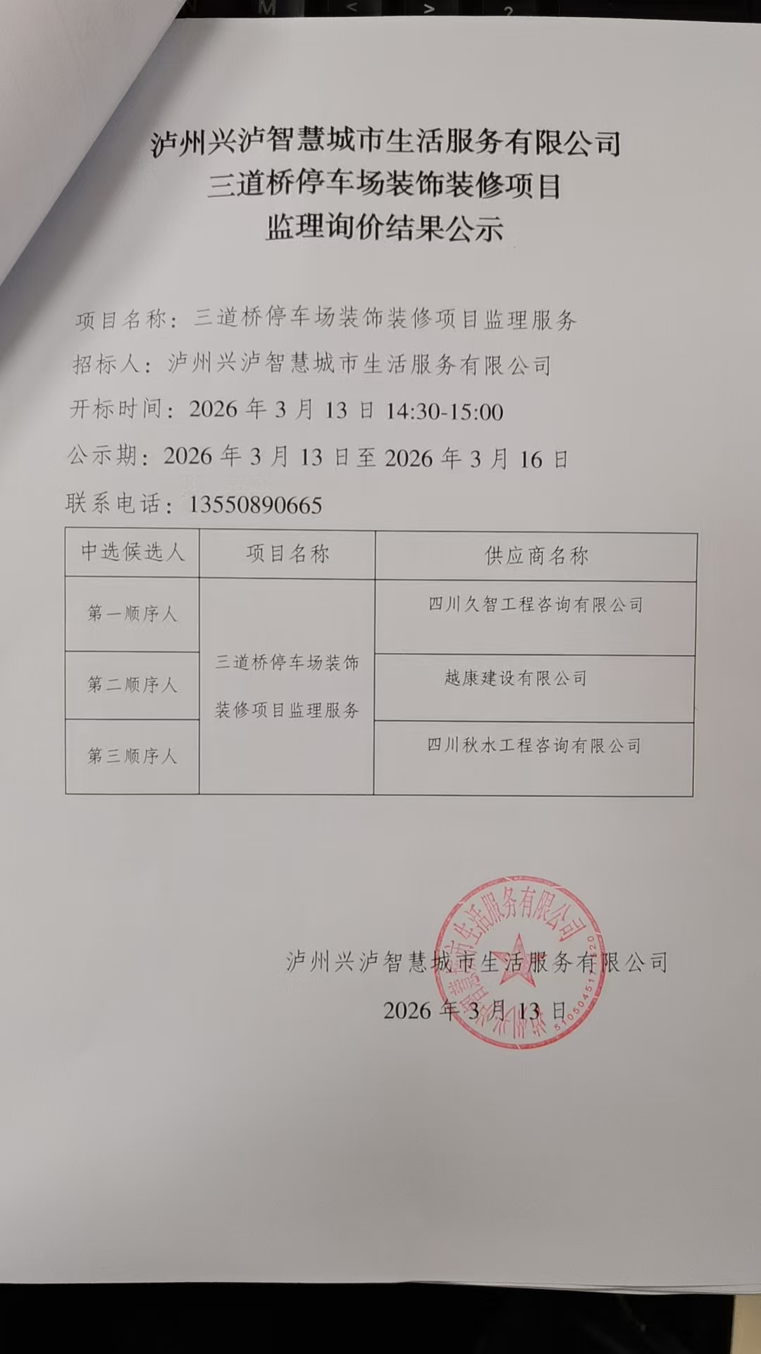 ea516f3c273a40069eacb4c5d4082832.jpg
